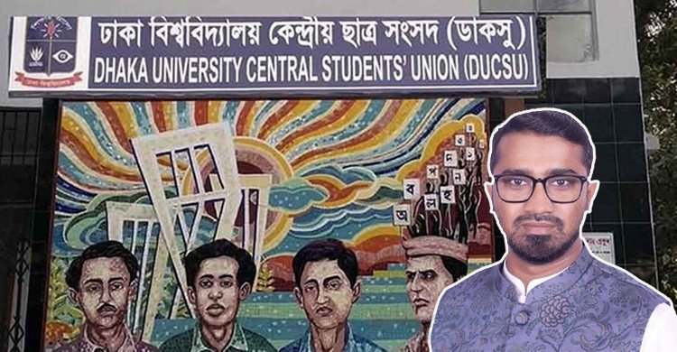 ছয় বছর পর ডাকসুর জিএস হতে পারেন রাশেদ খাঁন